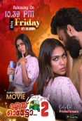 Aye Auto (E02) PrimeXtream Hot Web Series