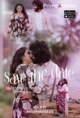 Save The Date PrimeXtream Hot Short Film