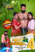 Aye Auto (E04) PrimeXtream Hot Web Series
