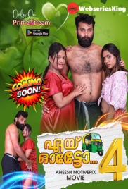 Aye Auto (E04) PrimeXtream Hot Web Series (2025)