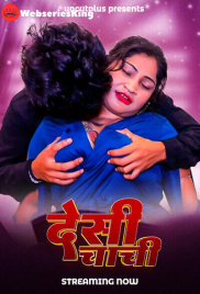 Desi Chachi Uncutplus Uncut Short Film (2025)