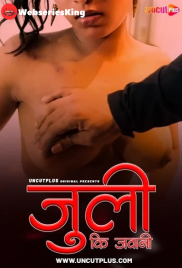 Juli Ki Jawani Uncutplus Uncut Short Film (2025)