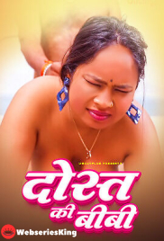 Dost Ki Biwi Uncutplus Uncut Short Film (2025)