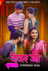 Dewar Ji Uncutplus Uncut Short Film