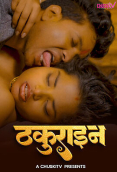 Thakurain ChuskiTV Uncut Short Film
