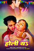 Holiya ChuskiTV Uncut Short Film