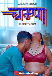 Champa ChuskiTV Uncut Short Film (2025)