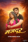 Majdoor Khufiya Uncut Short Film