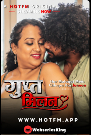 Gupt Milan Uncut HotFM Hot Short Film (2026)