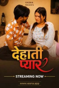 Dehati Pyar Vasna Hot Short Film