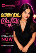 Matwala Prem Mastiplay Hot Short Film