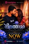 Neelkamal Mastiplay Hot Short Film