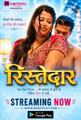 Ristedar Mastiplay Hot Short Film
