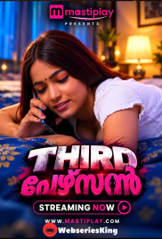 Third Person Mastiplay Hot Short Film (2026)