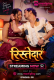 Ristedar 5 Mastiplay Hot Short Film