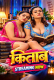 Kitab Mastiplay Hot Short Film