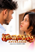 Anuraagam Bablutv Hot Short Film