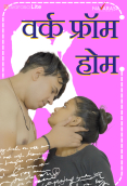 Work From Home (E01) NavaRasa Hot Web Series