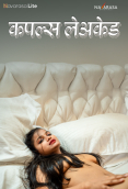 Couples Leaked (E01) NavaRasa Hot Web Series