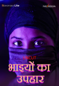 Ikkante Sammanam Uncut NavaRasa Hot Short Film