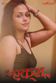 Ex Lover NavaRasa Uncut Short Film
