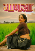 Manasa NavaRasa Uncut Short Film