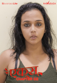 Ex Lover 2 NavaRasa Uncut Short Film