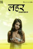 Thira NavaRasa Uncut Short Film