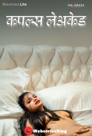 Couples Leaked (E01) NavaRasa Hot Web Series (2024)