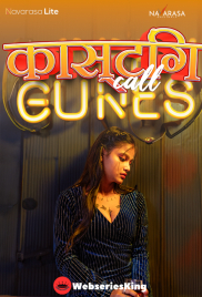 Casting Call NavaRasa Uncut Short Film (2024)