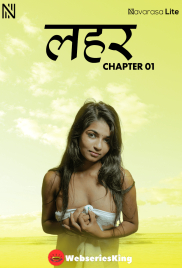 Thira NavaRasa Uncut Short Film (2025)