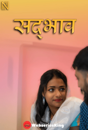 Layam NavaRasa Uncut Short Film (2025)