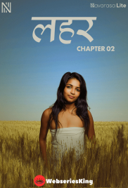 Thira 2 NavaRasa Uncut Short Film (2025)