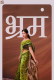 Bhramam NavaRasa Uncut Short Film