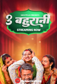 3 Bahurani GoddesMahi Uncut Short Film (2025)