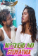 Boyfriend and Stepfather GoddesMahi Uncut Short Film