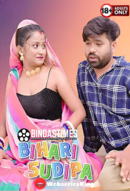 Bihari Sudipa BindasTimes Uncut Short Film (2025)