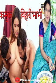 Bihari Bhabhi BindasTimes Uncut Short Film (2025)