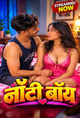 Naughty Boy UnRated Uncut Short Film