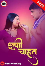Chhupi Chahat UnRated Uncut Short Film (2025)