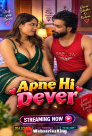 Apne Dever Triflicks Uncut Short Film (2026)