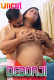 Deborji UnRated Uncut Short Film