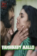 Vaishnavy Mallu UnRated Uncut Short Film