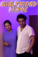 Girlfriend Home UnRated Uncut Short Film