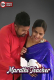 Marathi Teacher UnRated Uncut Short Film