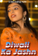 Diwali Ka Jashn WebSex Uncut Short Film