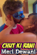 Chut Ki Rani Meri Dewani UnRated Uncut Short Film