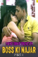 Boss Ki Najar Part 1 SilverVally Uncut Short Film