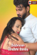 Bedroom Bhabhi UnRated Uncut Short Film