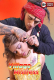 Village Mistress UnRated Uncut Short Film